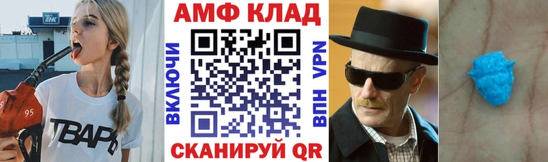 АМФЕТАМИН 98% Майский