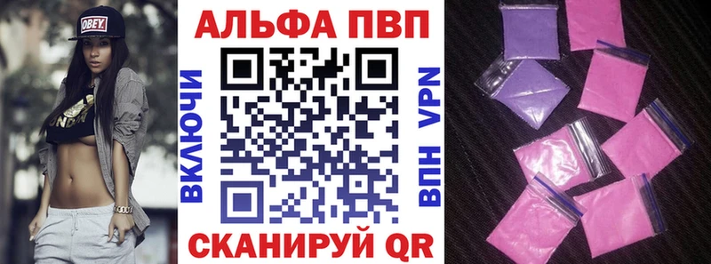 Alpha-PVP VHQ  где найти   OMG сайт  Майский 