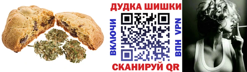 Canna-Cookies конопля  Майский 