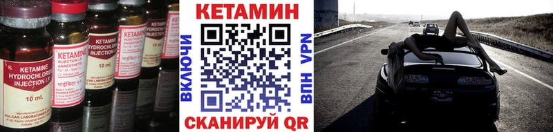 КЕТАМИН VHQ  Майский 