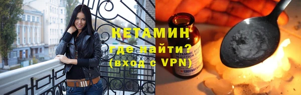 каннабис Ахтубинск