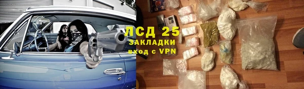 MESCALINE Кулебаки