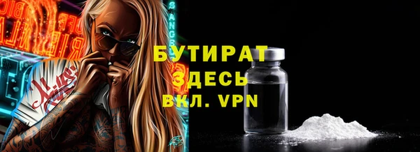 MESCALINE Кулебаки