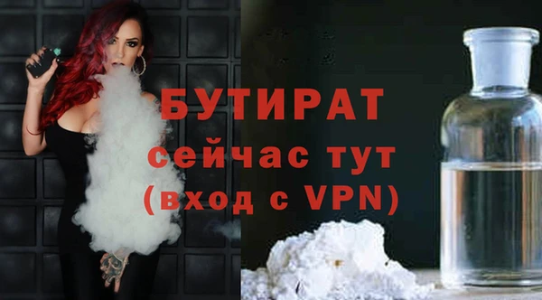 прущие грибы Куйбышев