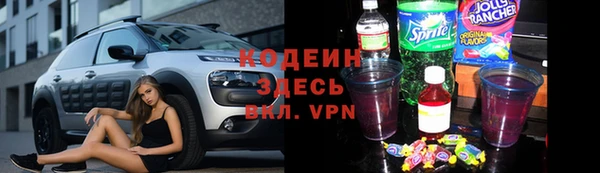 MESCALINE Кулебаки