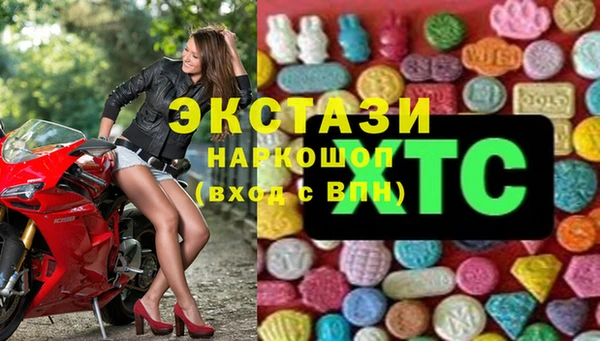 прущие грибы Куйбышев