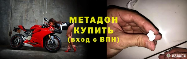 прущие грибы Куйбышев