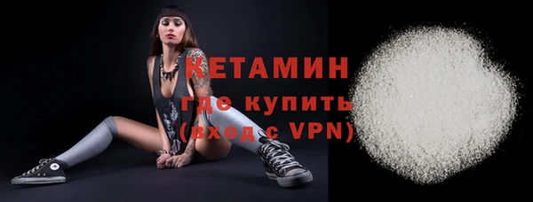 MESCALINE Кулебаки