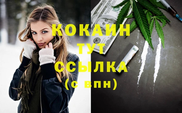 каннабис Ахтубинск