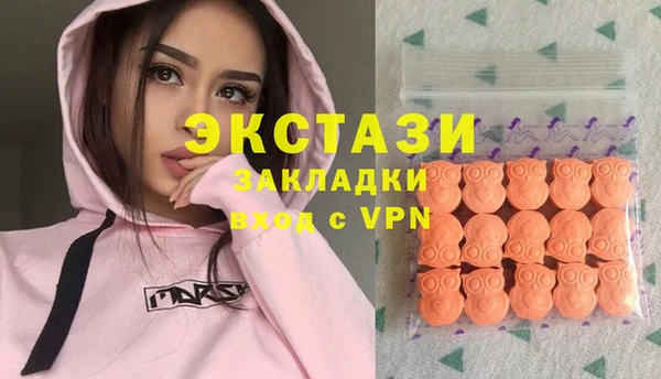 прущие грибы Куйбышев
