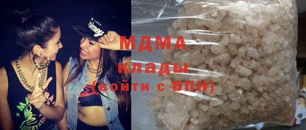 мяу мяу кристалл Бабаево