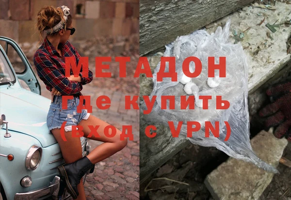 mdpv Кукмор