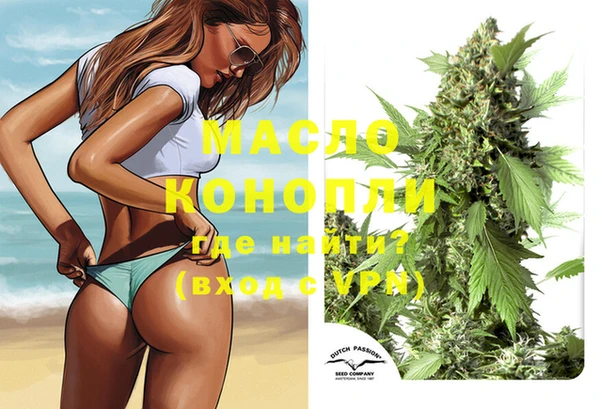 прущие грибы Куйбышев