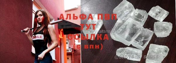 mdpv Кукмор
