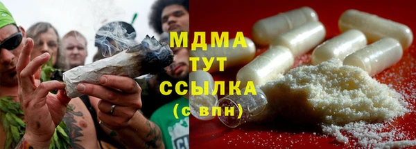 MESCALINE Кулебаки