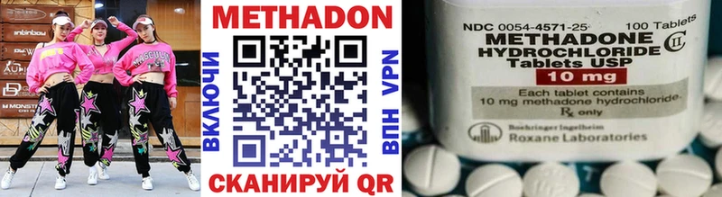 магазин продажи наркотиков  Майский  Метадон мёд 