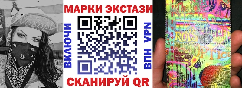 где найти наркотики  mega как зайти  Марки N-bome 1,5мг  Майский 