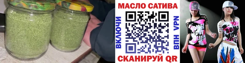 ТГК гашишное масло  Майский 