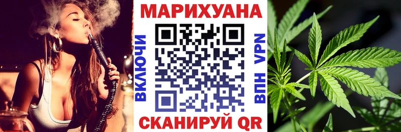 МАРИХУАНА гибрид  Майский 